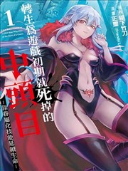 新生悬疑剧照