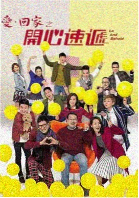 玫瑰的故事剧照